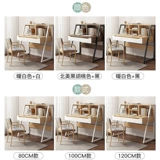 Nordic Desk с комбинацией книжных полков Ins Simple Computer Computer Iron Maron Bail Winde Stadium Стадион интегрированный письменный стол