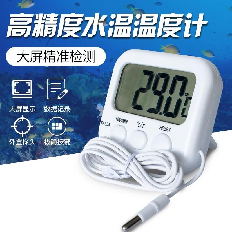 Electronic thermometer for Fish Tank fish pond Outdoor indoor double display with monitor Koi goldfish hygrometer