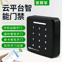 General Ann Mobile Phone Remote Door Access Control System Suit Office Glass Door Password Electronic Card Swiping All-in-one