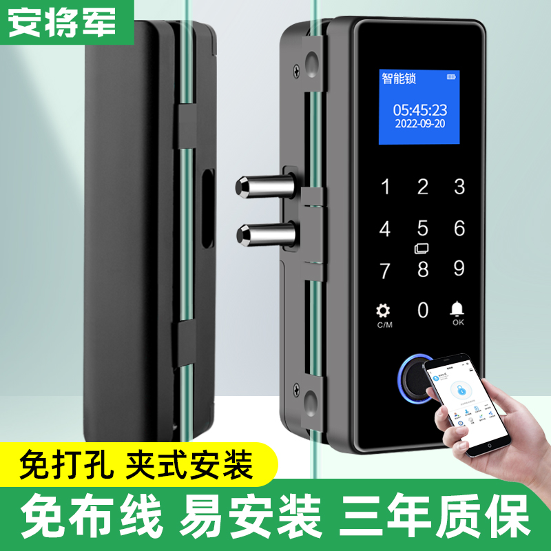 General Safety Glass Door Lock Free Open Pore Double Open Single Double Door Office Shop Electronic Smart Fingerprint Door Lock-Taobao