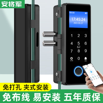 General an's Office Glass Door Password Lock, Double Door, Double Opening, Single Opening, Company Shop, Framed Smart Fingerprint Door Lock
