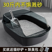 Cat litter box extra large fully semi-enclosed cat toilet anti-sand extra small kitten litter box complete collection of cat supplies