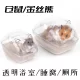 透明仓鼠用品睡窝浴室厕所浴缸防外溅金丝熊洗澡浴沙房厕所沐浴室