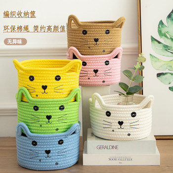 Handmade cotton thread woven storage basket for cat ears