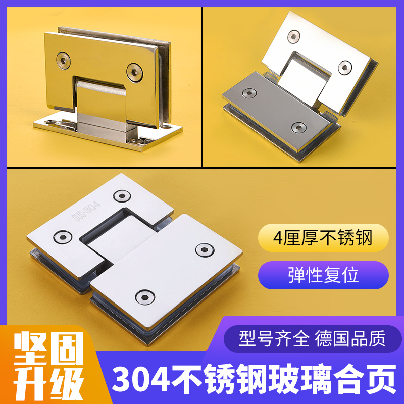 Bathroom Closed Frameless Glass Door Closed 304 Shower Door Folding 180 degree Tempered Hinge Hardware Accessories
