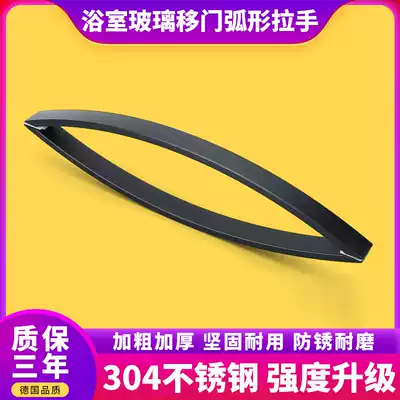 Shower room handle Powder room sliding door Glass door bathroom sliding door handle matte black rose gold hole distance 440mm