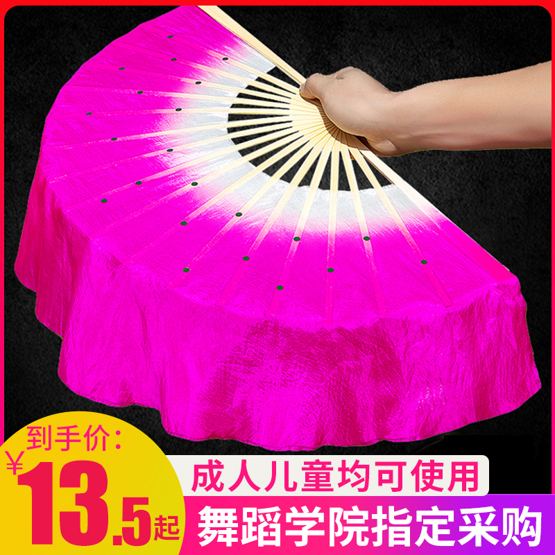 Dance Fan Jiaozhou Yangge Fan Dancing Fan Double Sided Silk Easy To Open and Close Square Dance Chinese Style Classical Examination Fan