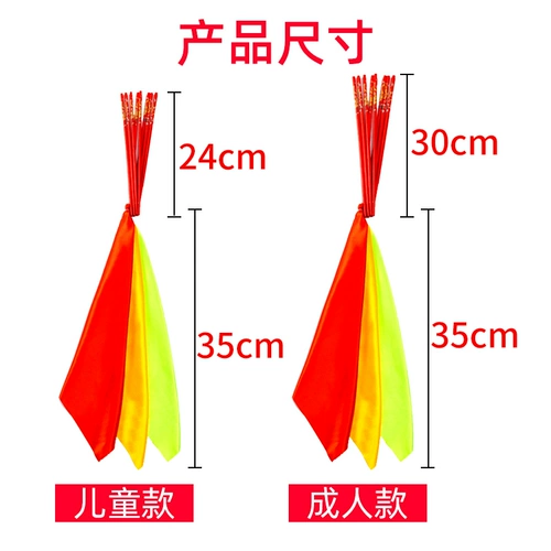 Танцевальные палочки для палочек для детей Взрослые дети Монгольские монгольские танцевальные реквизиты, квадратный танец танец танце