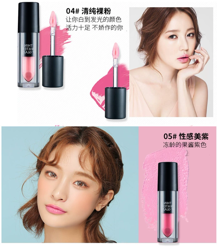 Mischief lip gloss dưỡng ẩm cho nữ giữ ẩm lâu không đổi màu không phai màu không dễ làm ố cốc chính hãng cho nam mẫu men giá rẻ - Son bóng / Liquid Rouge