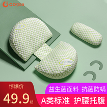 oogaa pregnant woman pillow care waist side sleeping side sleeper pillow side toabdominal holding sleep summer u type sleeping thever padding during pregnancy