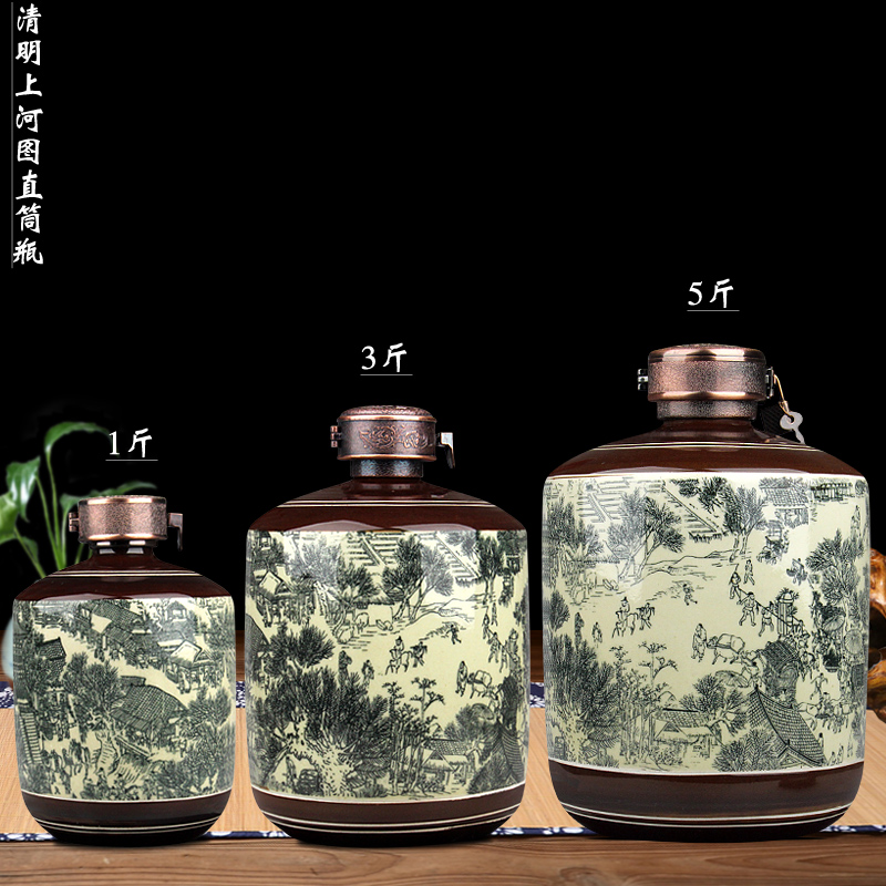 Jingdezhen ceramic jar 1 catty 2 jins of three jin of 5 jins of imitation says Dr. Mercifully bottle sealed jar of wine