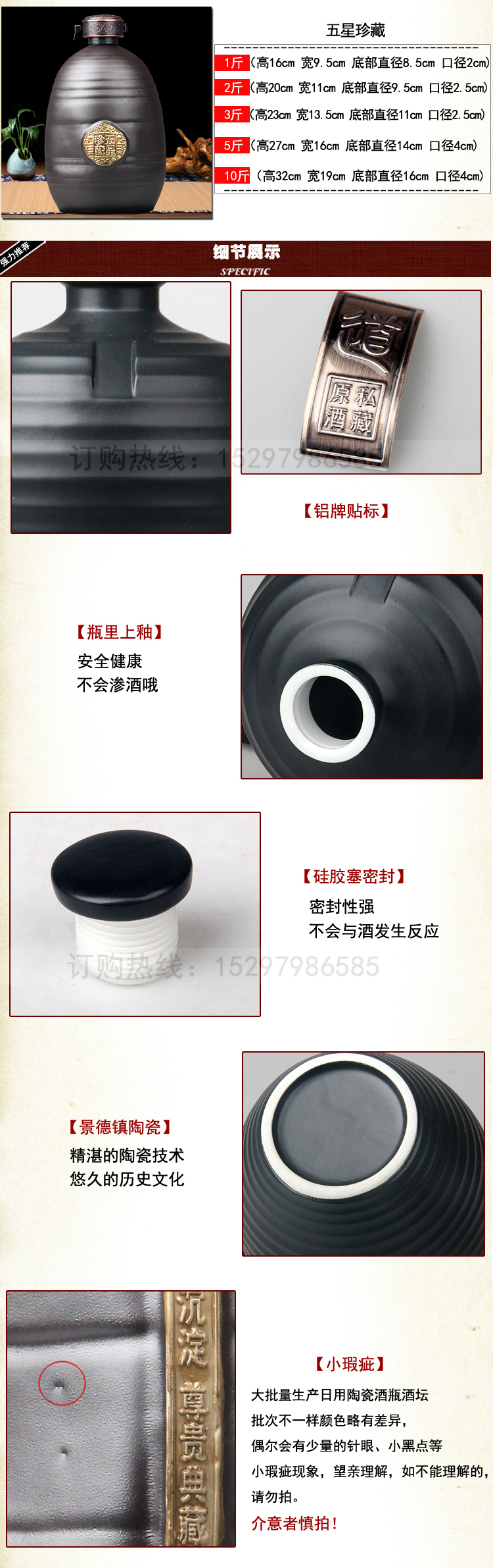 Archaize of jingdezhen ceramic jar 1 catty 3 kg, 5 kg pack sealing liquor bottle home little hip wine wine