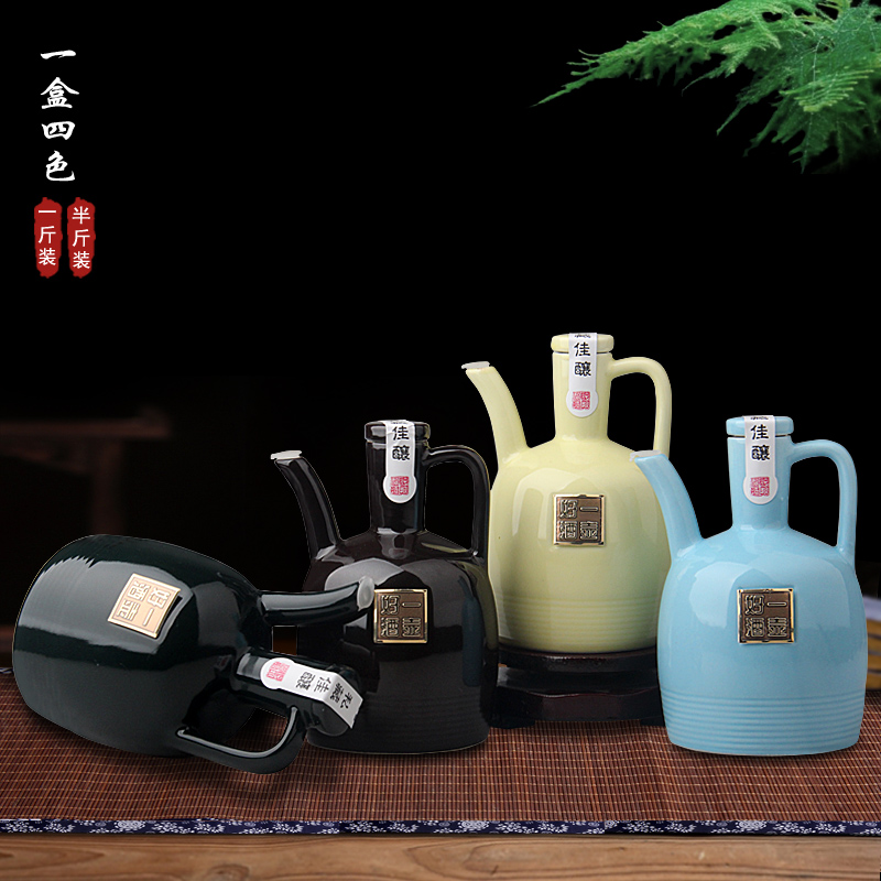 Jingdezhen package bottle 1 catty outfit half jins of household seal small mercifully wine bottle wine wine jar it jugs