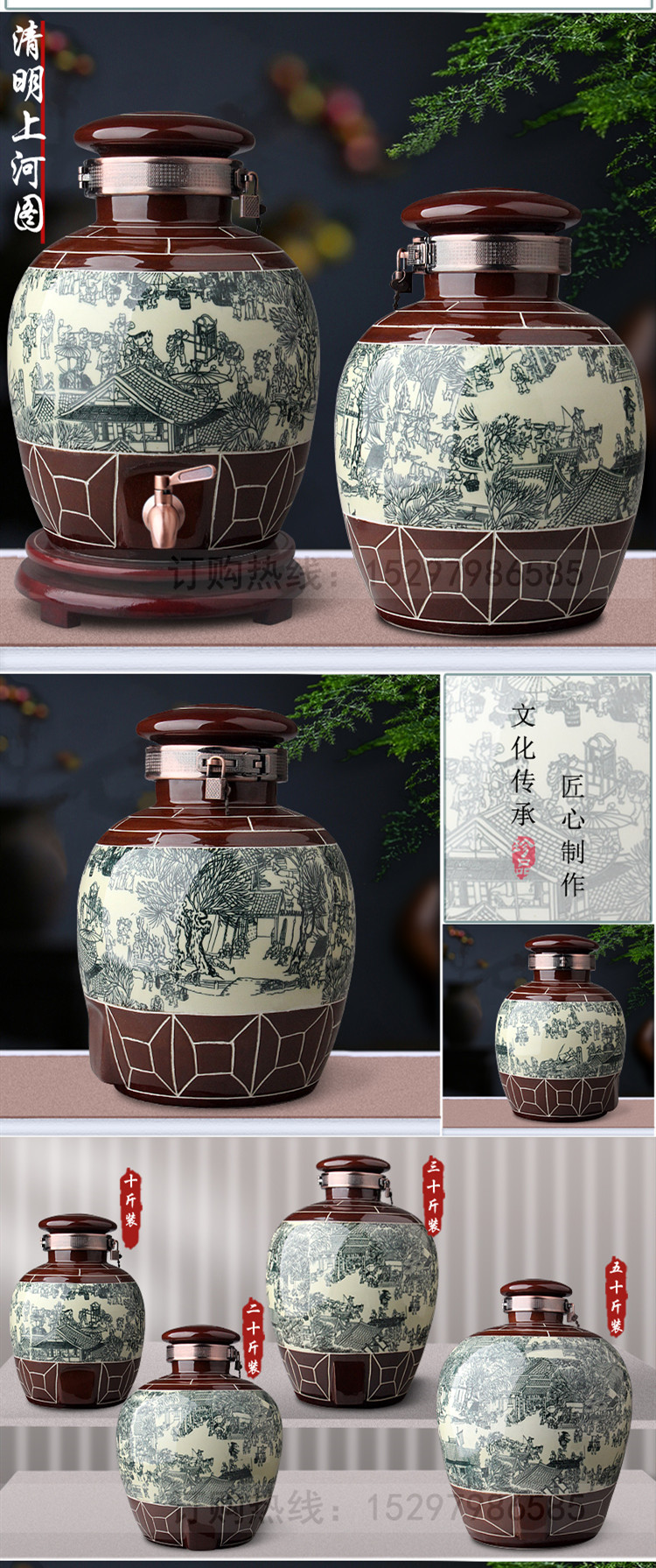 Jingdezhen ceramic terms jar 10 jins 20 jins 30 jins 50 kg archaize carve seal it with hip flask