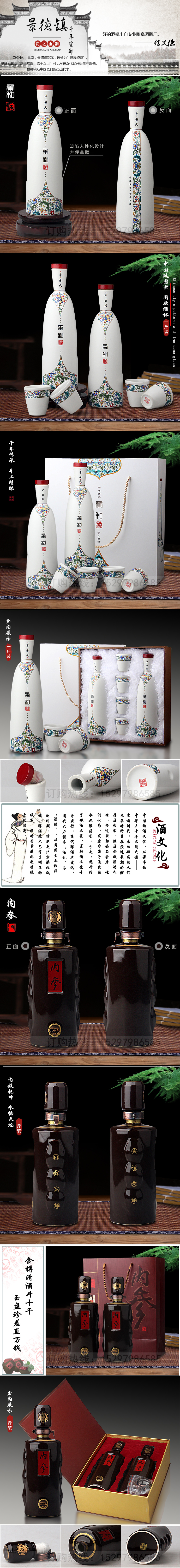 Jingdezhen package bottle 1 catty outfit half jins of household seal small mercifully wine bottle wine wine jar it jugs