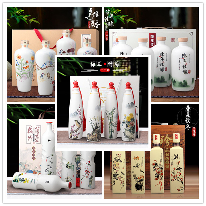 Jingdezhen ceramic bottle pack 1 catty four suit gift wine jar household small sealed jar of wine jugs