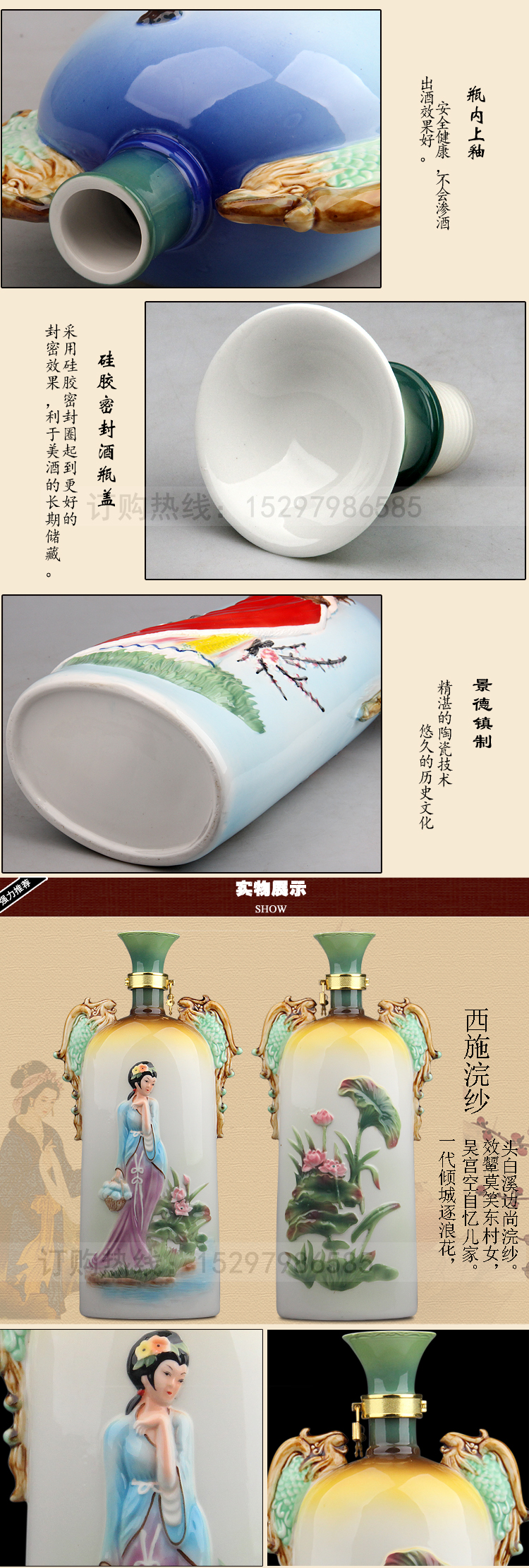 Jingdezhen ceramic bottle is 15 pounds with colored enamel ensemble decorative furnishing articles jars household seal hip flask