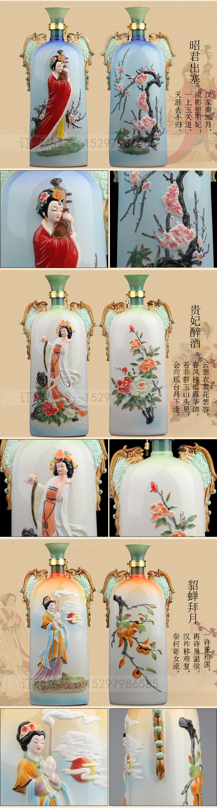 Jingdezhen ceramic bottle is 15 pounds with colored enamel ensemble decorative furnishing articles jars household seal hip flask