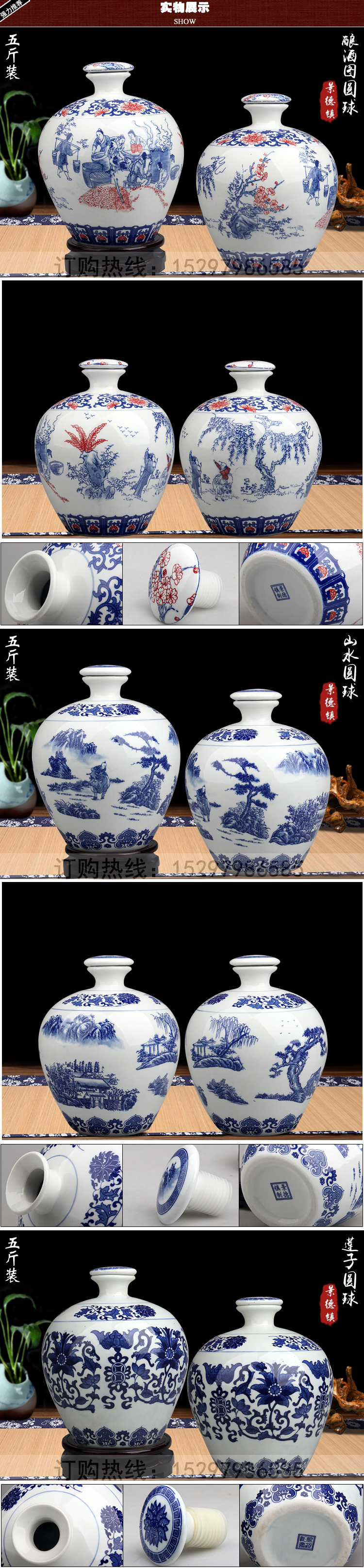 Jingdezhen ceramic bottle 5 jins of sealing of blue and white porcelain jar household small wine pot liquor with it