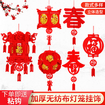 New Years Day non-woven fabric Fu character Spring word palace lantern festival shopping mall supermarket school interior decoration hanging decoration