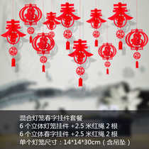 New Years Day three-dimensional spring lantern pull flower pendant hanging ornaments hotel jewelry store Creative Mall store decorations