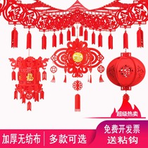 2021 New Years Day Fuzi Lantern Decoration Spring Festival Hanging School Kindergarten Classroom Flower Arrangement