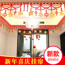 New Years Day Fu word flower hanging ornaments Spring Festival New Year shopping mall jewelry store kindergarten classroom flower decoration