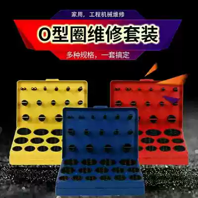 Agricultural machinery rubber ring O-rubber ring construction machinery repair kit O-ring excavator repair kit box