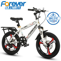 Permanent childrens bicycle bicycle 6-9-10 years old Middle school boy boy girl Mountain primary school student bicycle 20 inches
