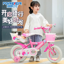 Permanent childrens bicycle girl baby pedal middle and large stroller 3-6-8 years old 7 childrens bicycle princess folding