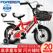 Permanent Childrens bike Boy Girl 3-5-6-9-10-year-old pedal stroller child Middle child baby bike
