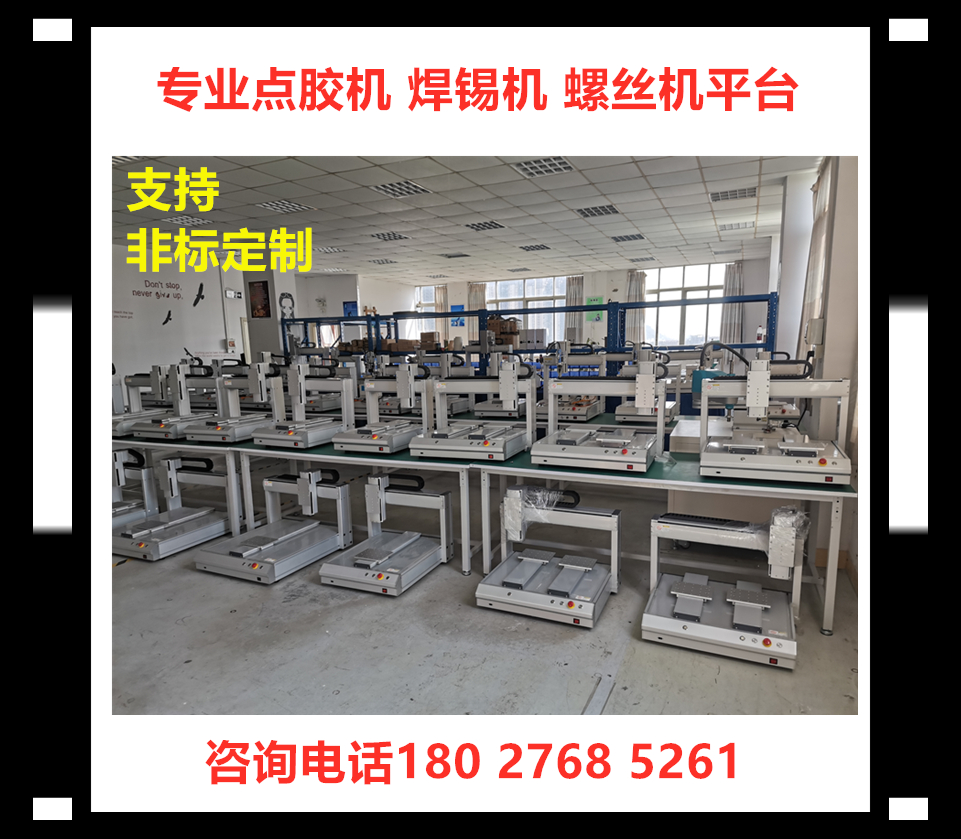 Three-axis precision point glue rack platform Double Y-axis screw machine soldering machine with rotary shaft XYZ module wire direct selling