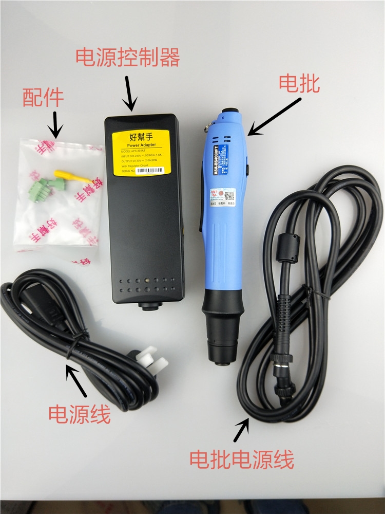 Original dress good helper electric screwdriver Electric screw opener desktop Z shaft shipped BS-6000FT electric screwdriver Guangdong BS-6000FT