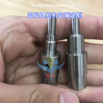 Suction Automatic Lock Screw Machine Custom Suction Nozzle Electric Screwdriver Electric Batch Pendant Accessories Diy Suction fit