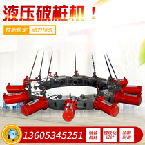 Excavator Concrete Hydraulic Pile Breaker Cement Pile Round Pile Square Pile Pile Breaker Modular Combined Pile Cutting Machine