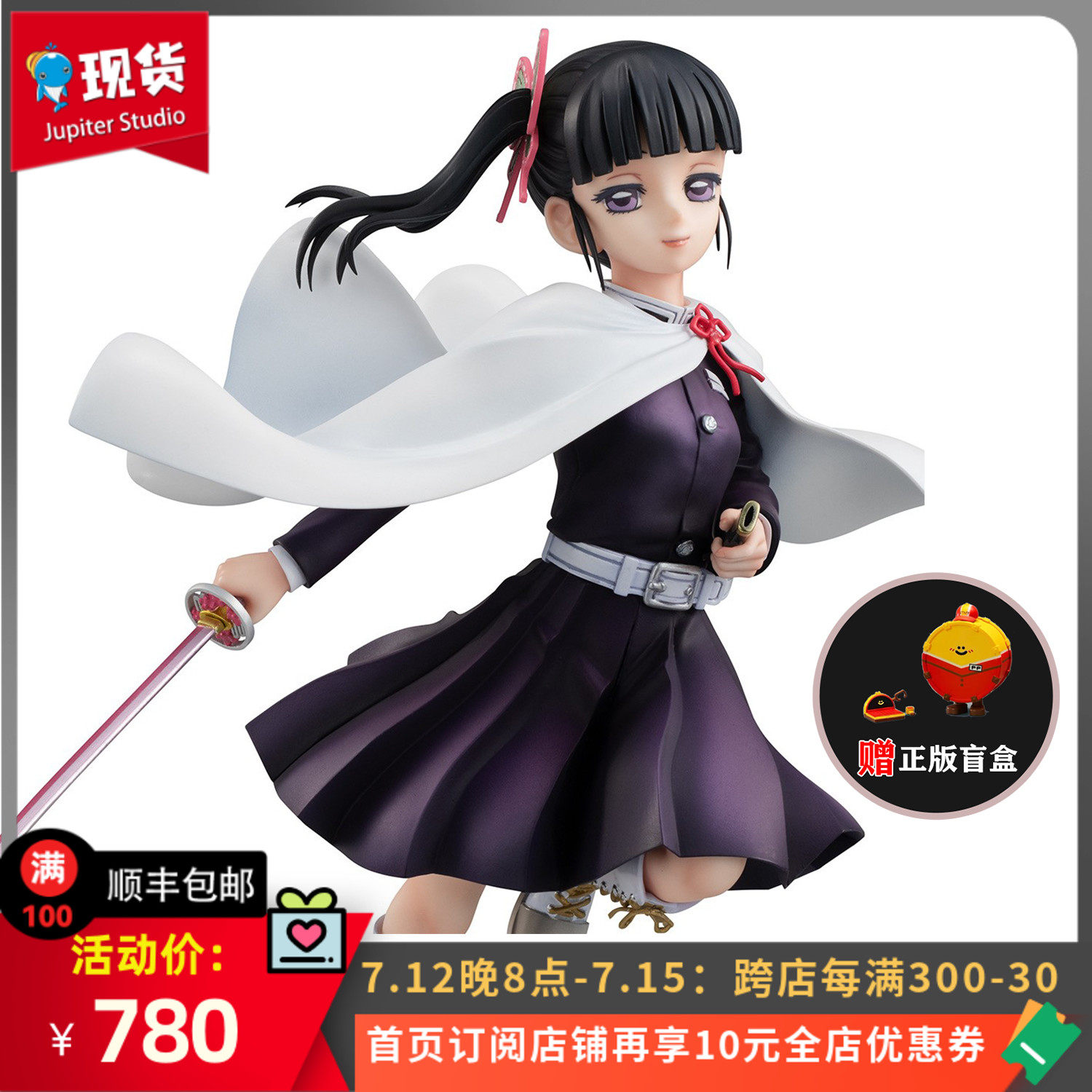 MegaHouse MH GALS Ghost Extingueston the Chestnut Blossom the Fragrant Nai Model Spot 