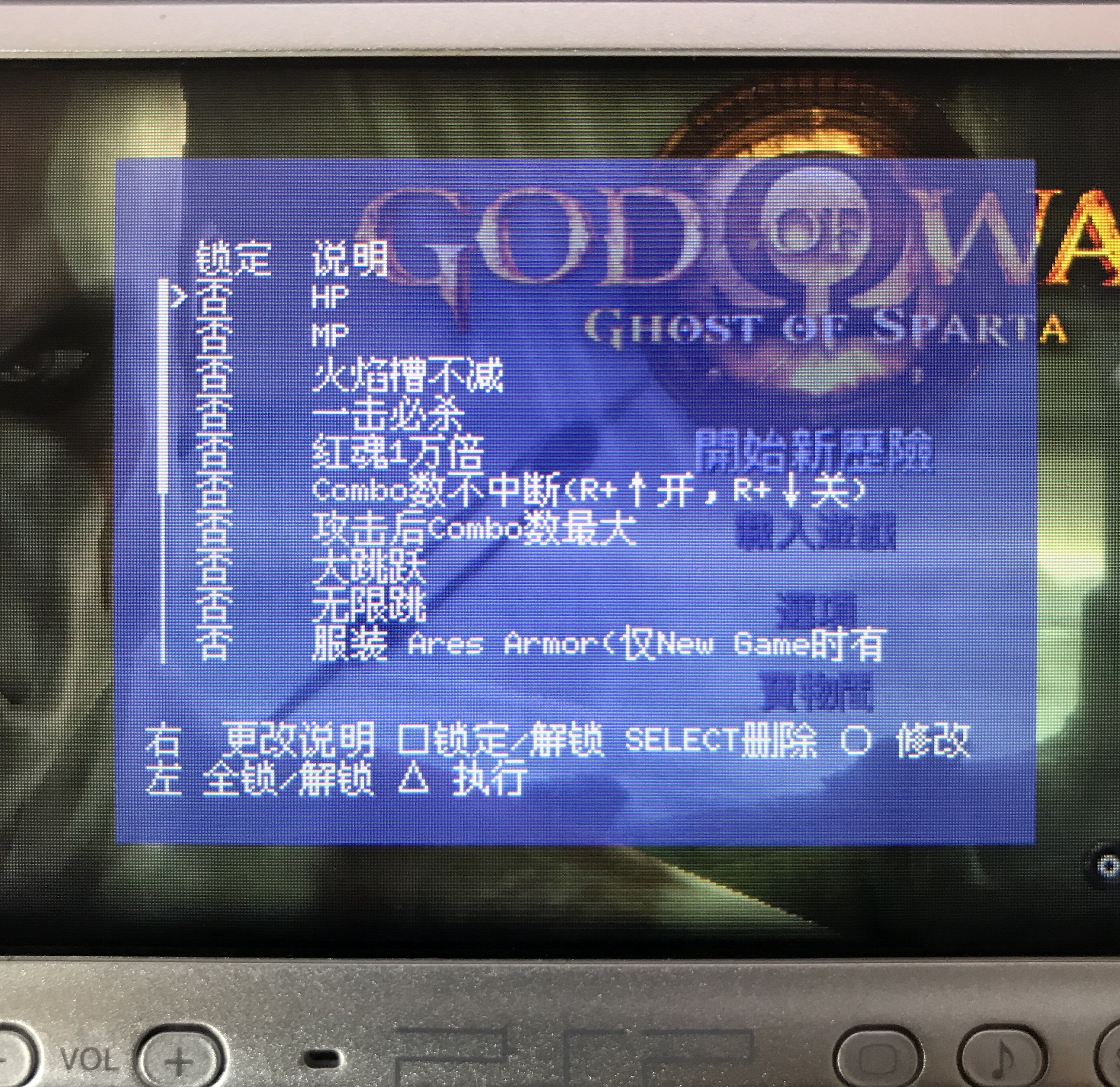 psp game modifier gold finger Daquan collection customs clearance artifact general