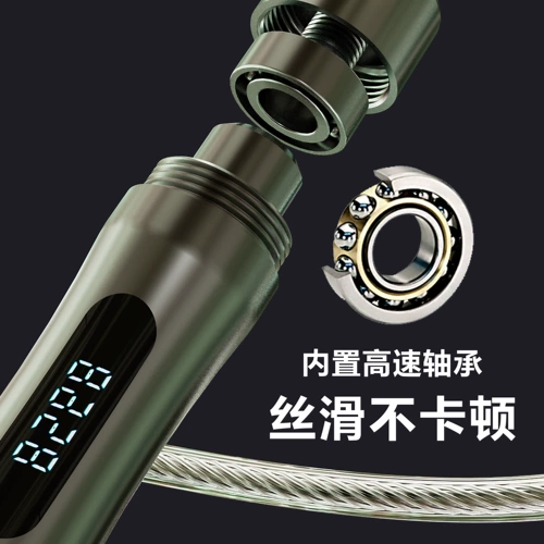 MOGOLD Спортивная профессиональная металлическая стальная проволка для школьников для взрослых подходит для мужчин и женщин для обучения математике, скакалка