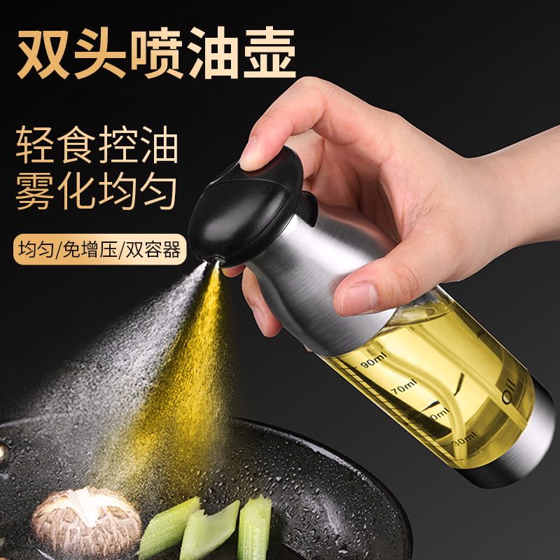 Press German Oil Spray Bottle Oil Spray Jug Fog-Shaped Air Fryer Spray Kitchen Olive Oil Spray Bottle