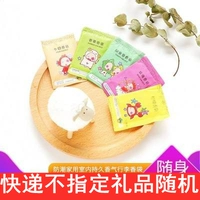 Express не указывает доставку подарков в тот же день случайным образом (отправка деталей