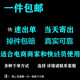 A generation of Taobao 1 to 2 yuan small gifts, household items, daily necessities, small commodities, Shentong Yunda Post