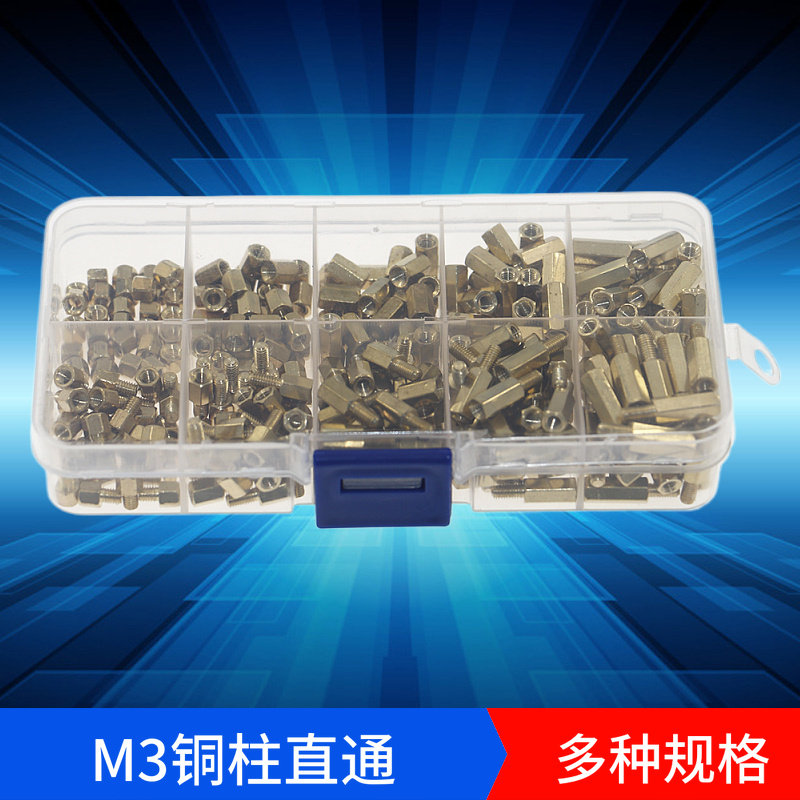 300 10 kinds of specifications M3 hexagonal copper column straight through isolation column Copper stud chassis motherboard screw column boxed