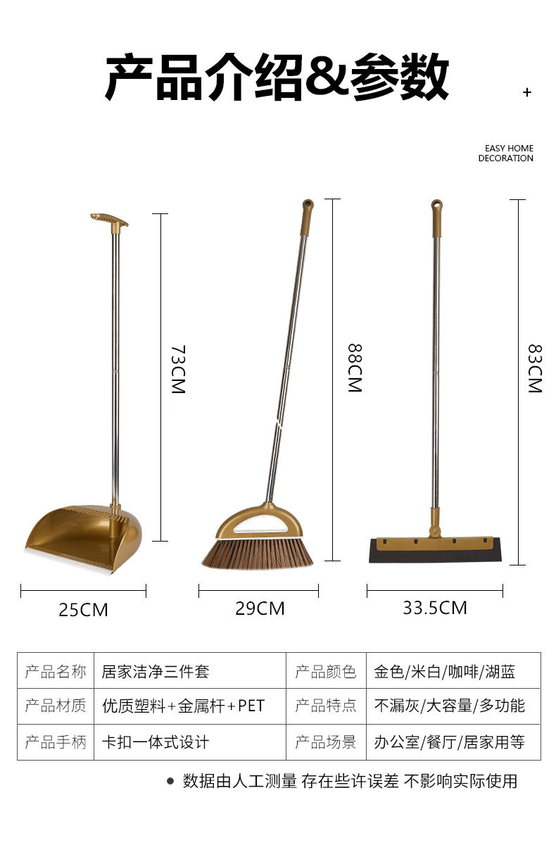 扫把簸箕套装软毛单个扫帚扫地刮水器地刮笤