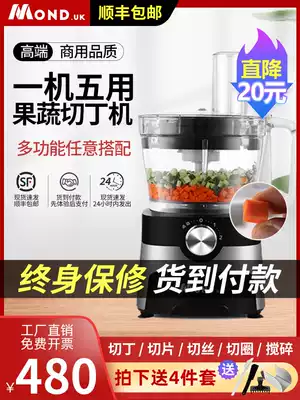 Ding machine commercial granular luobun fruit cutting onion slicing machine vegetable slicing slicing cutting vegetable artifact household