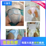 Пеленка для новорожденных для младенца, дышащие детские штаны, можно стирать, фиксаторы в комплекте