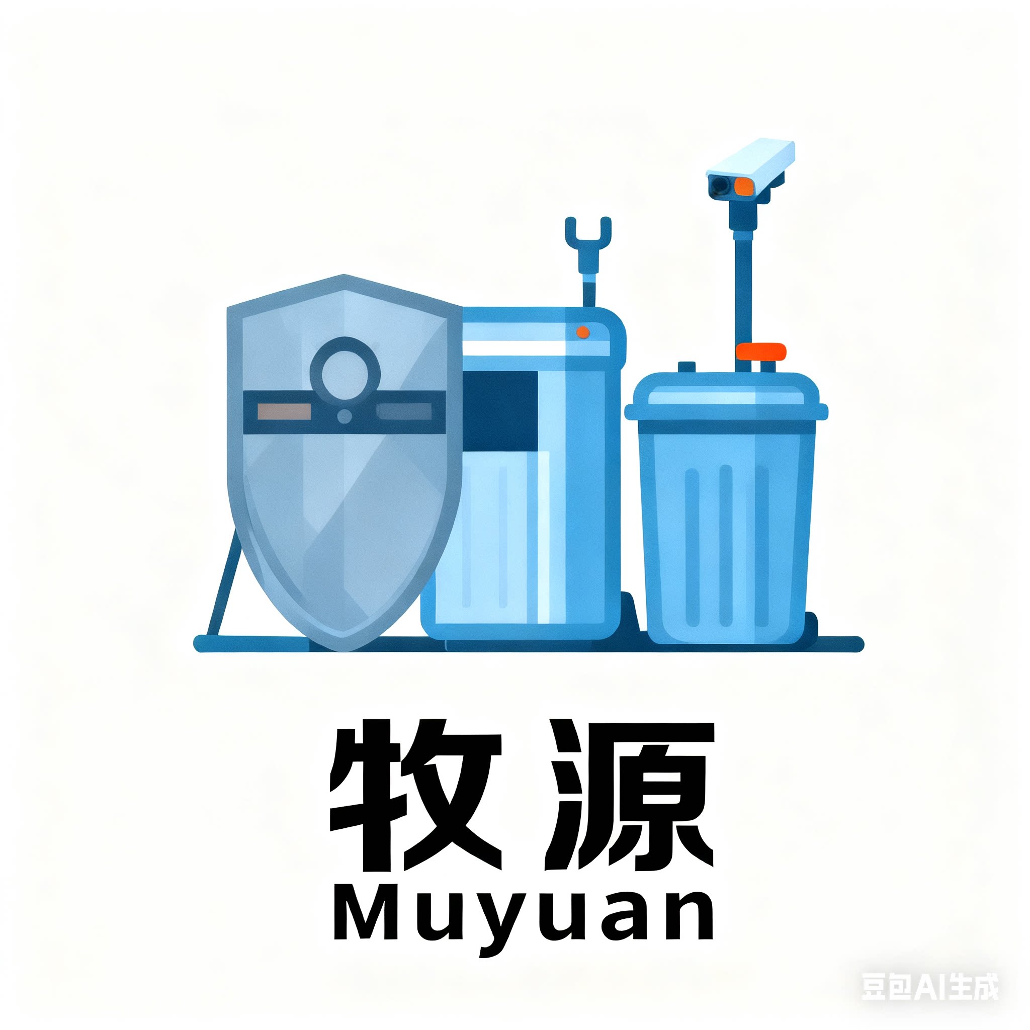 牧源安保器材厂家店