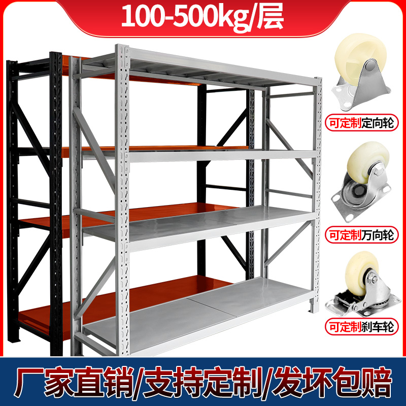Shelf storage display rack warehouse multi-functional iron frame mobile rack warehouse multi-layer storage with wheels