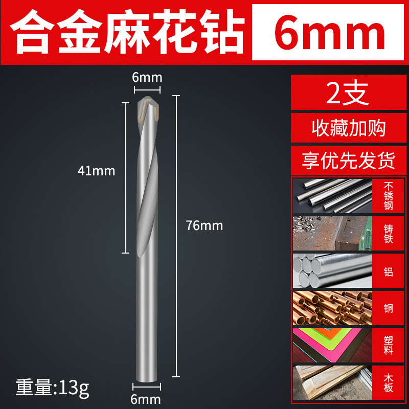 Tungsten carbide drill bitTwist drill bitStainless steel steel spring steel angle cast iron special metal twist drill bit