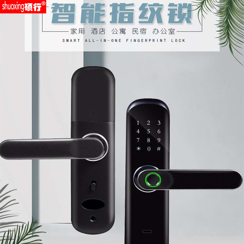 Master Household Room Fingerprint Lock Bedroom Wooden door Password lock room smart lock electronic lock single door swipe lock lock