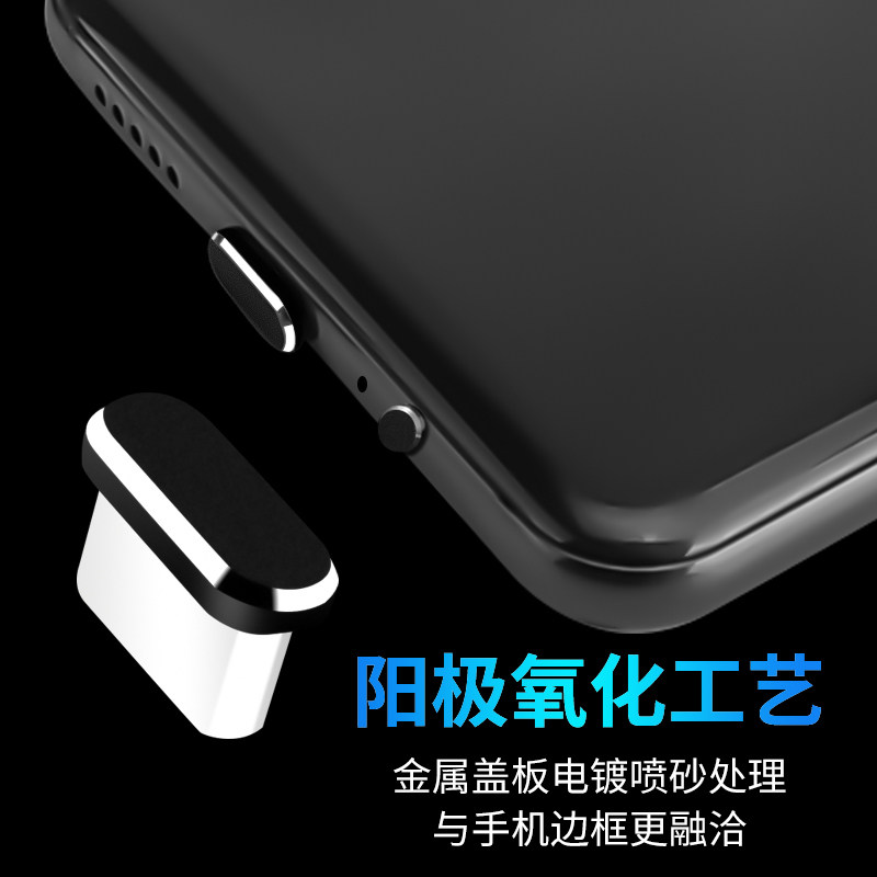 Type-c mobile phone anti-dust plug p30mate20pro charging port plug iPhone11nova5 Xiaomi 10 shell oppo headphone hole vivo red rice k